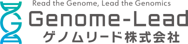 ゲノムリード株式会社